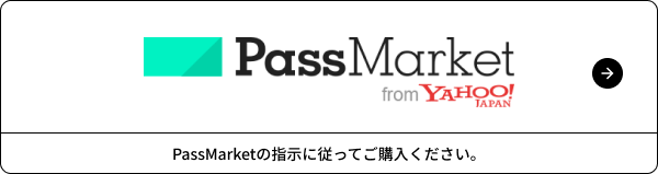 PassMarket